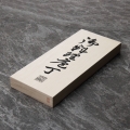big_satake-unique-shirogami-2-zestaw-noz-santoku-nakiri-0005-6.jpg