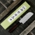 big_Hideo-Kitaoka-Shirogami-Satin-No-z-Kamagata-Usuba-12-cm-4.jpg