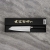 big_tamahagane-tsubame-black-vg-5-noz-kengata-19-5-cm-0005-1.jpg