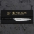 big_satake-damascus-noz-uniwersalny-15-cm00009.jpg