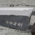 big_kanetsune-shirogami-2-damascus-matsu-zumi-yaki-noz-santoku-17-cm00004.jpg